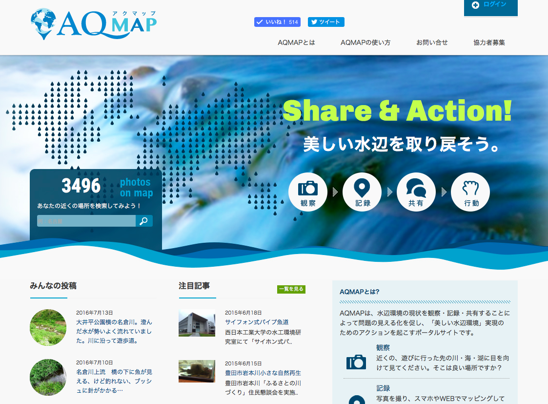 ClearWaterProject » AQMAP