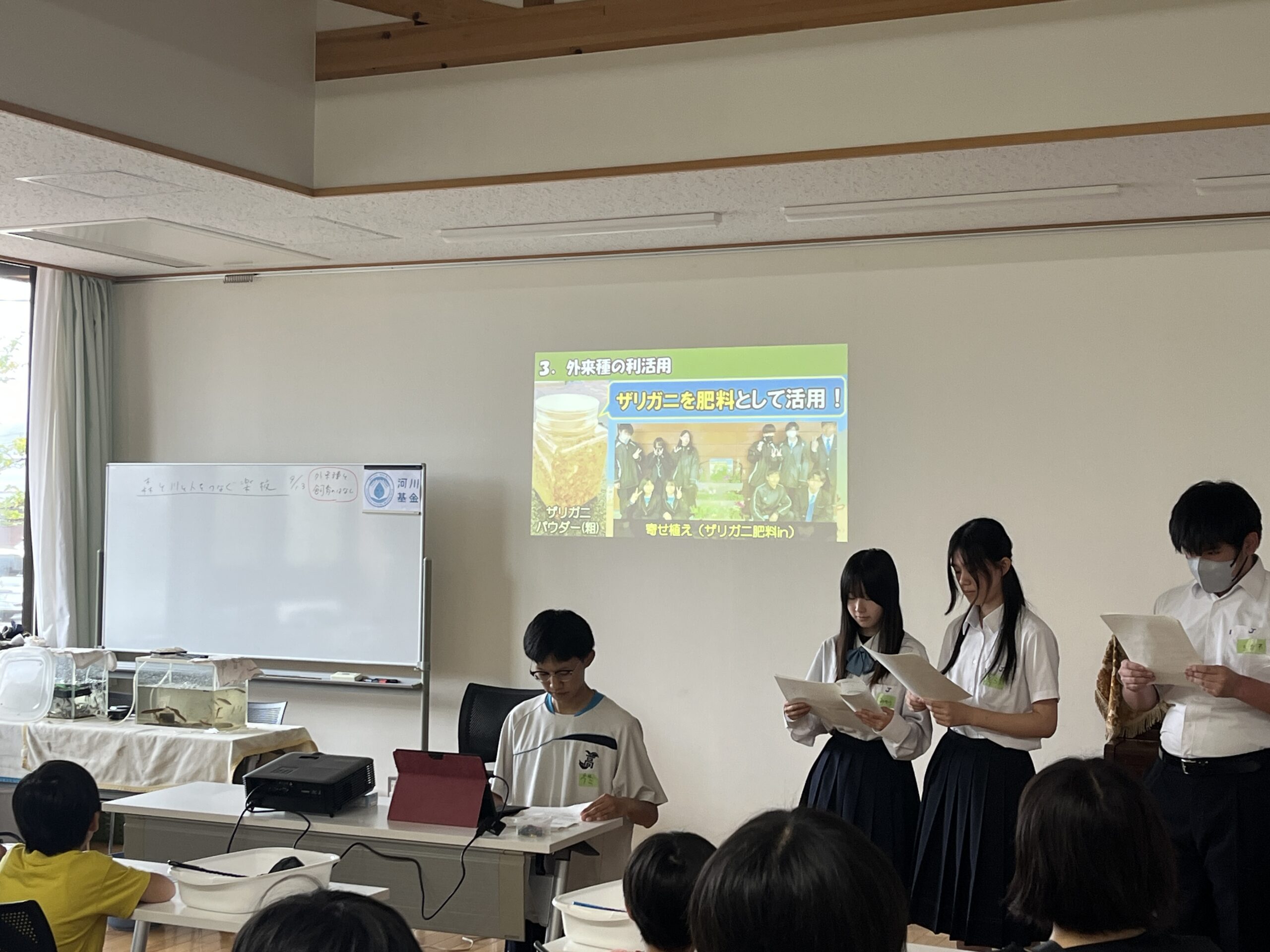 【森と川と人をつなぐ楽校】生き物を知ろう！飼ってみよう！開催したよー。