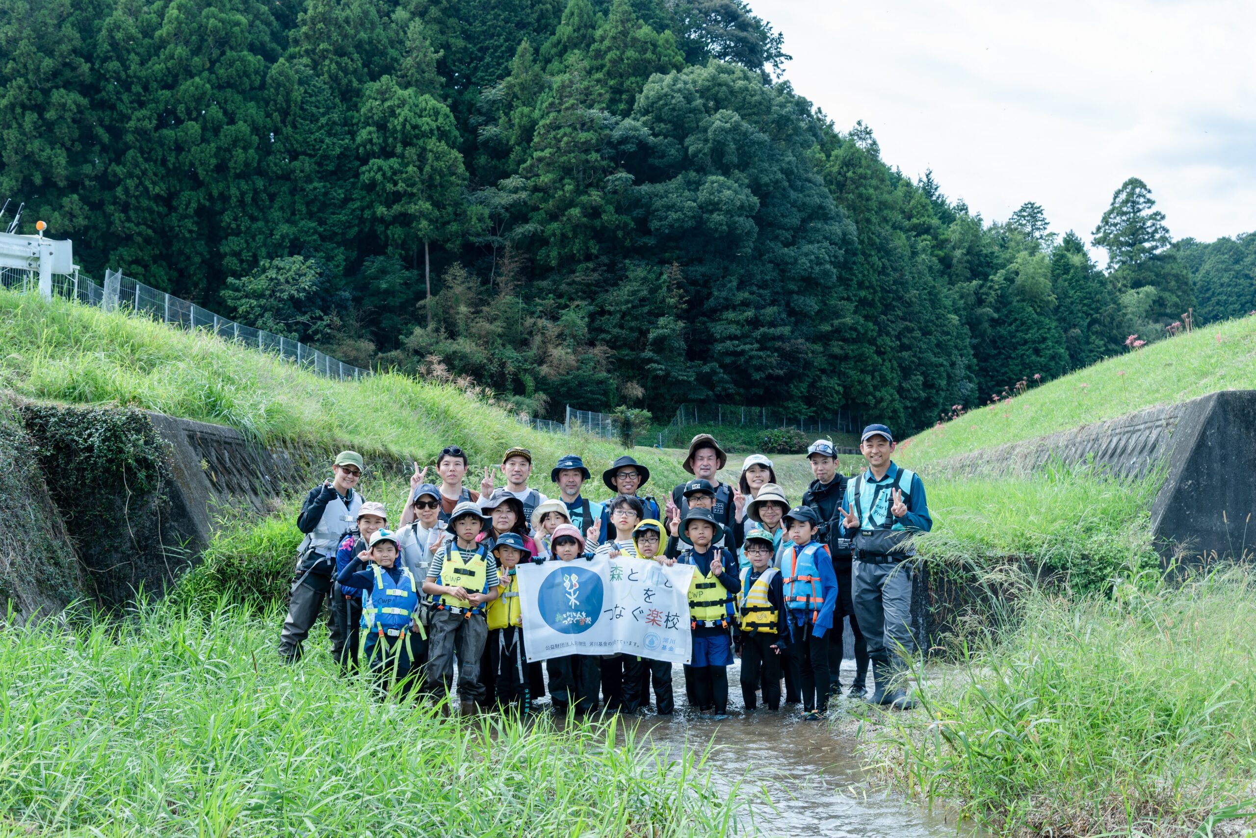 【森と川と人をつなぐ楽校】「川がちがうと、なにがちがう？」開催したよー。